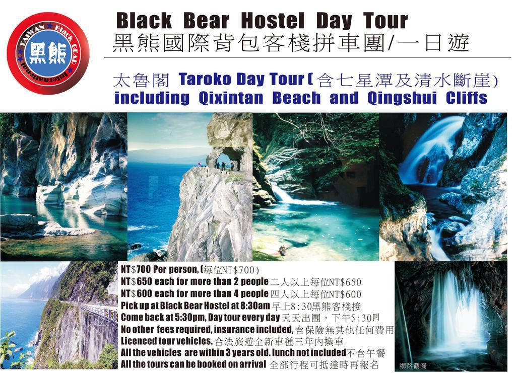 Black Bear Hostel Hualien Extérieur photo